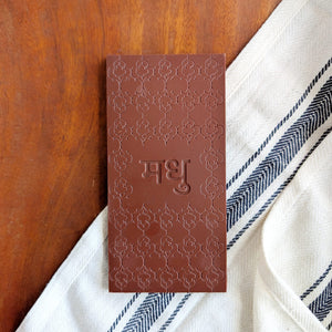 Madhu Chocolate Front of the chocolate bar